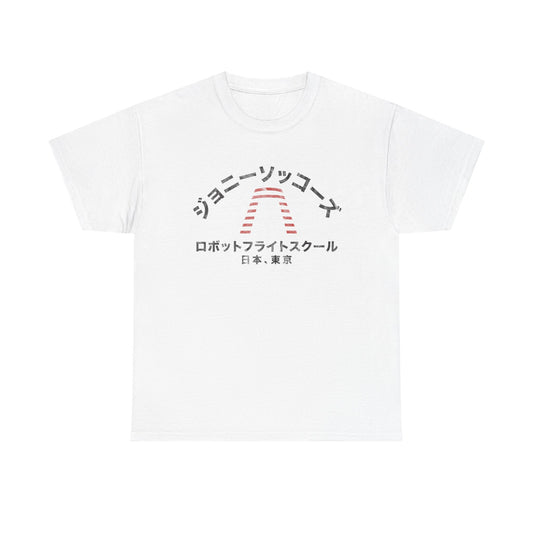 (Japanese) Johnny Sokko's Robot Flight School Tee