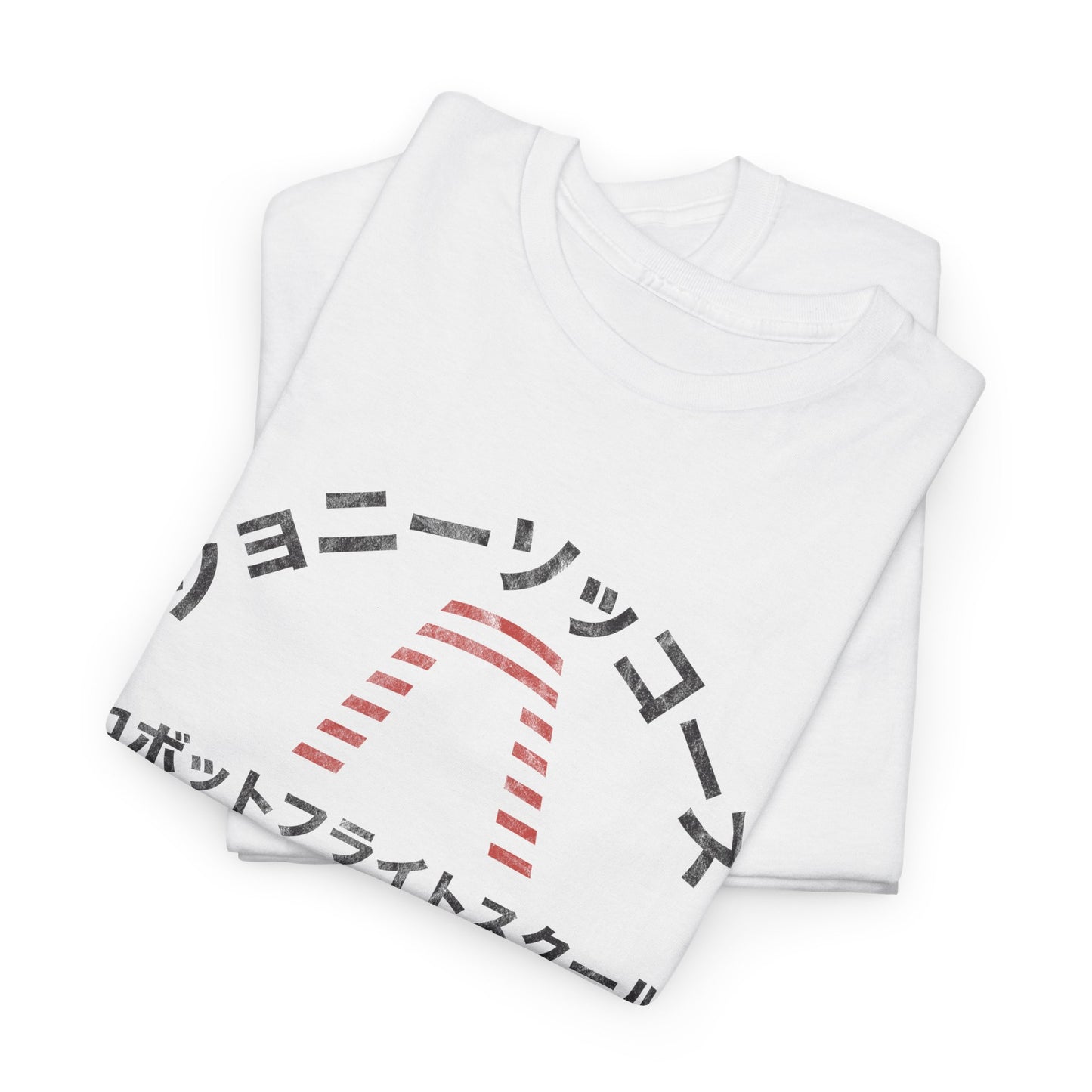 (Japanese) Johnny Sokko's Robot Flight School Tee